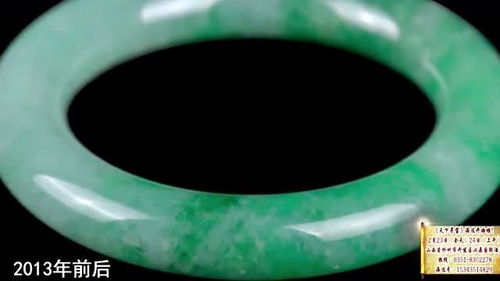 翡翠工厂珍藏镯 品相卓绝，估价引遐思